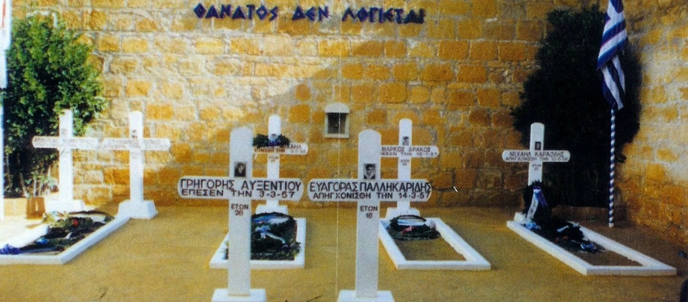 Φριχτά βασανιστήρια Βρετανών στους αγωνιστές της ΕΟΚΑ – Δείτε τι τους έκαναν….